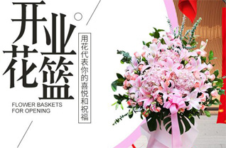 山东济宁邹城市中心店镇迎河庄村花篮配送